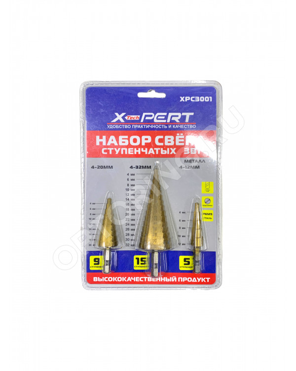 Набор ступенчатых сверл X-pert  4-12мм, 4-20мм, 4-32мм на блистере